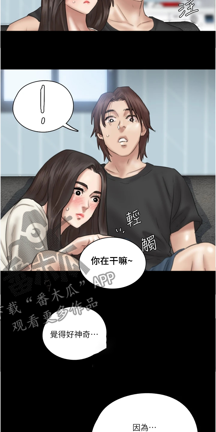 第47章：观看电影13