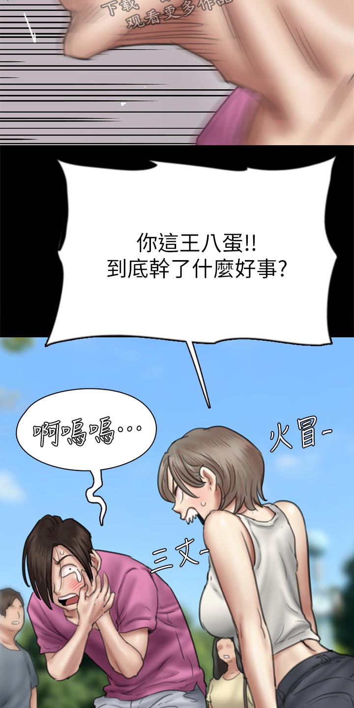 第88章：伤心欲绝21