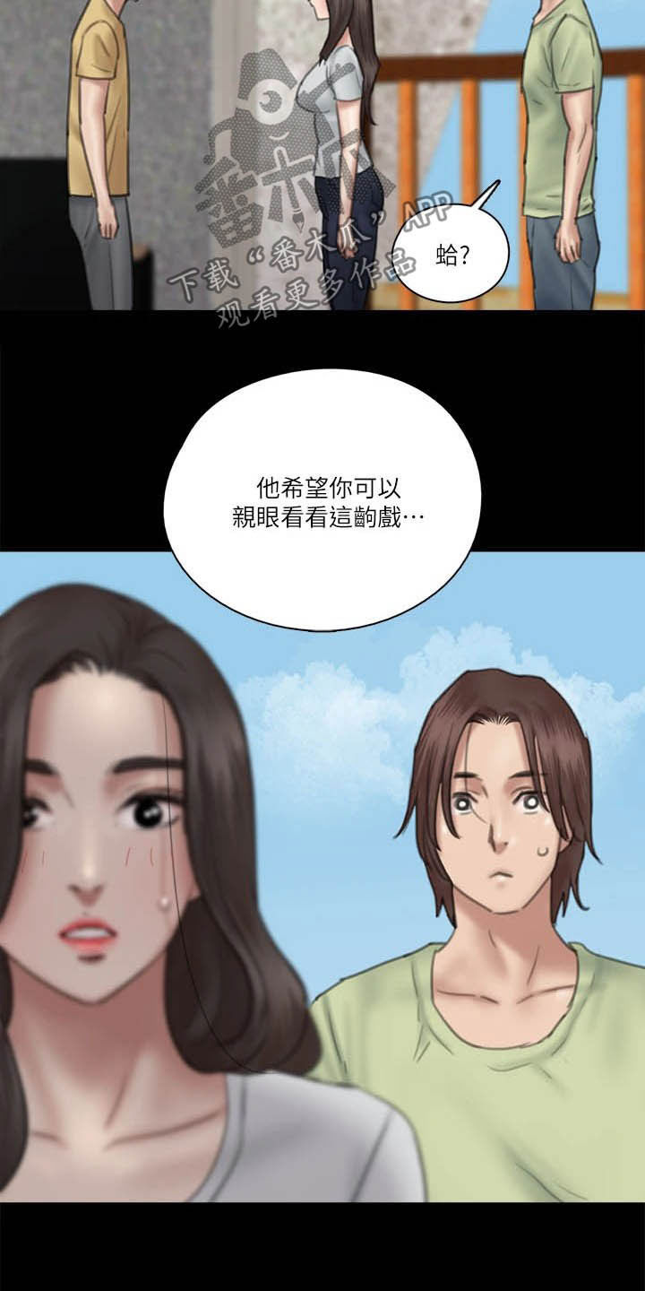 第58章：旁观19