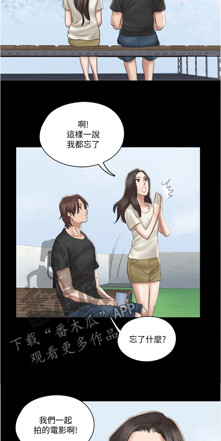 第46章：噩梦15