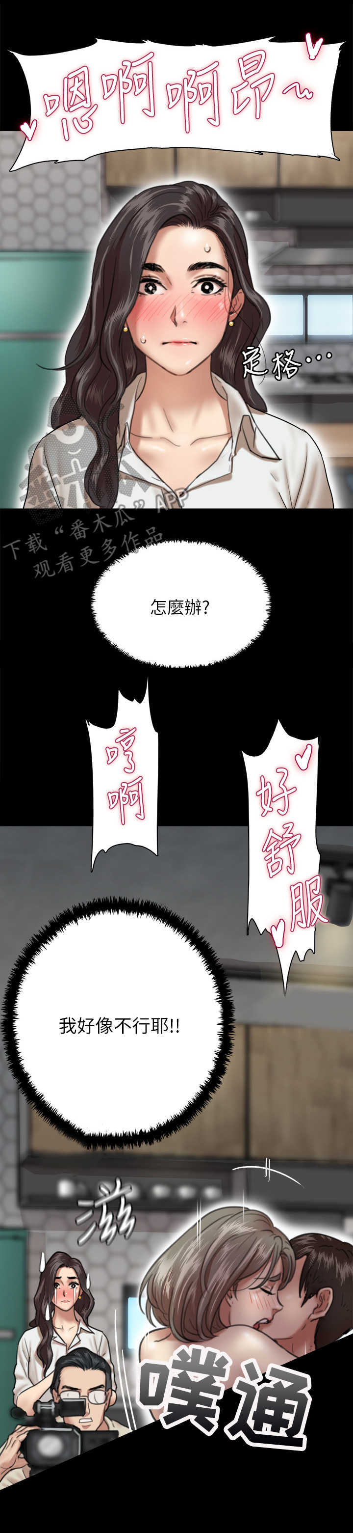 第11章：指导2