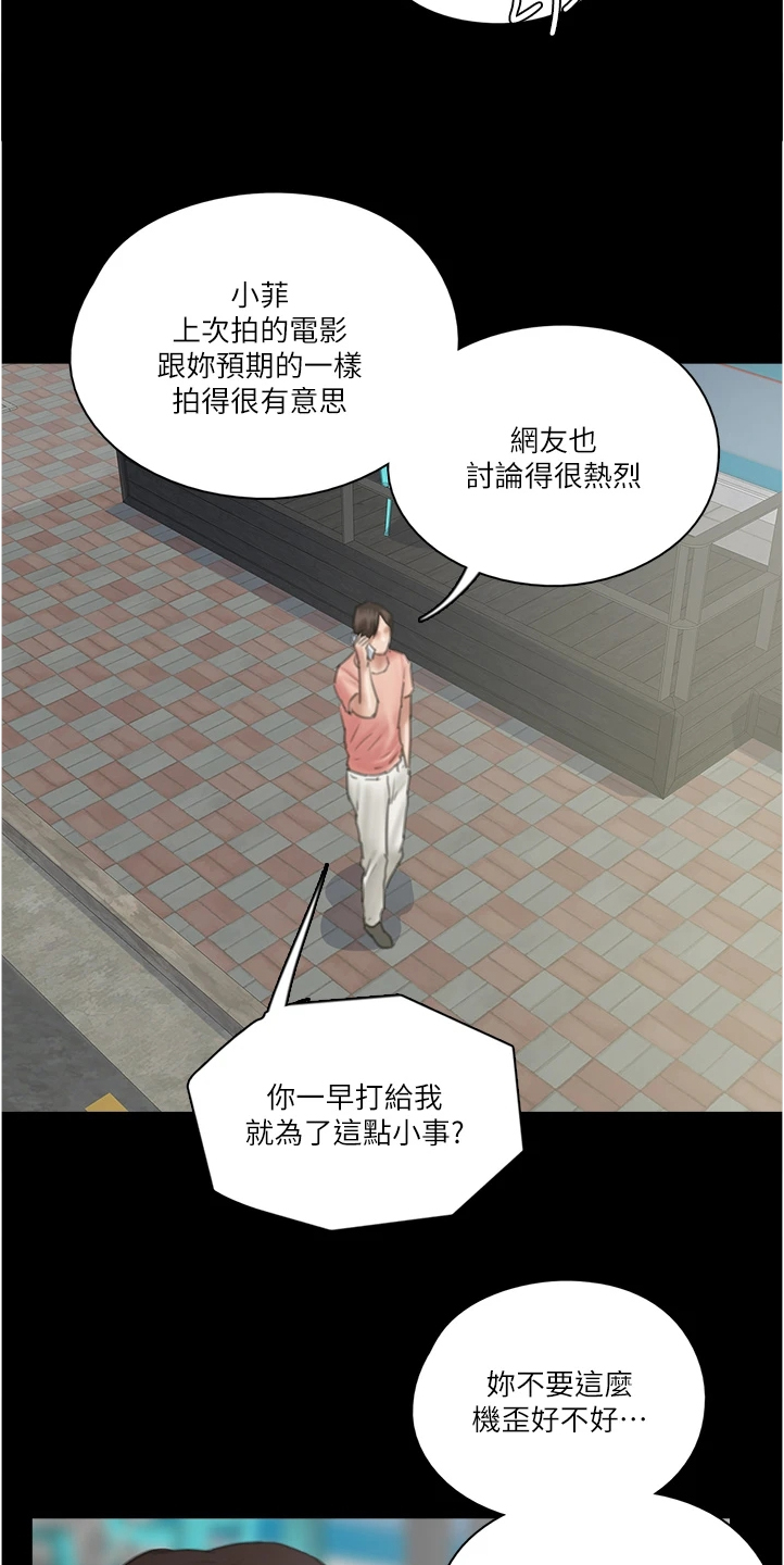 第47章：观看电影17