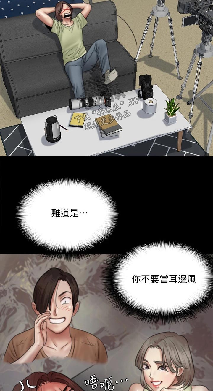 第80章：酒量超好11