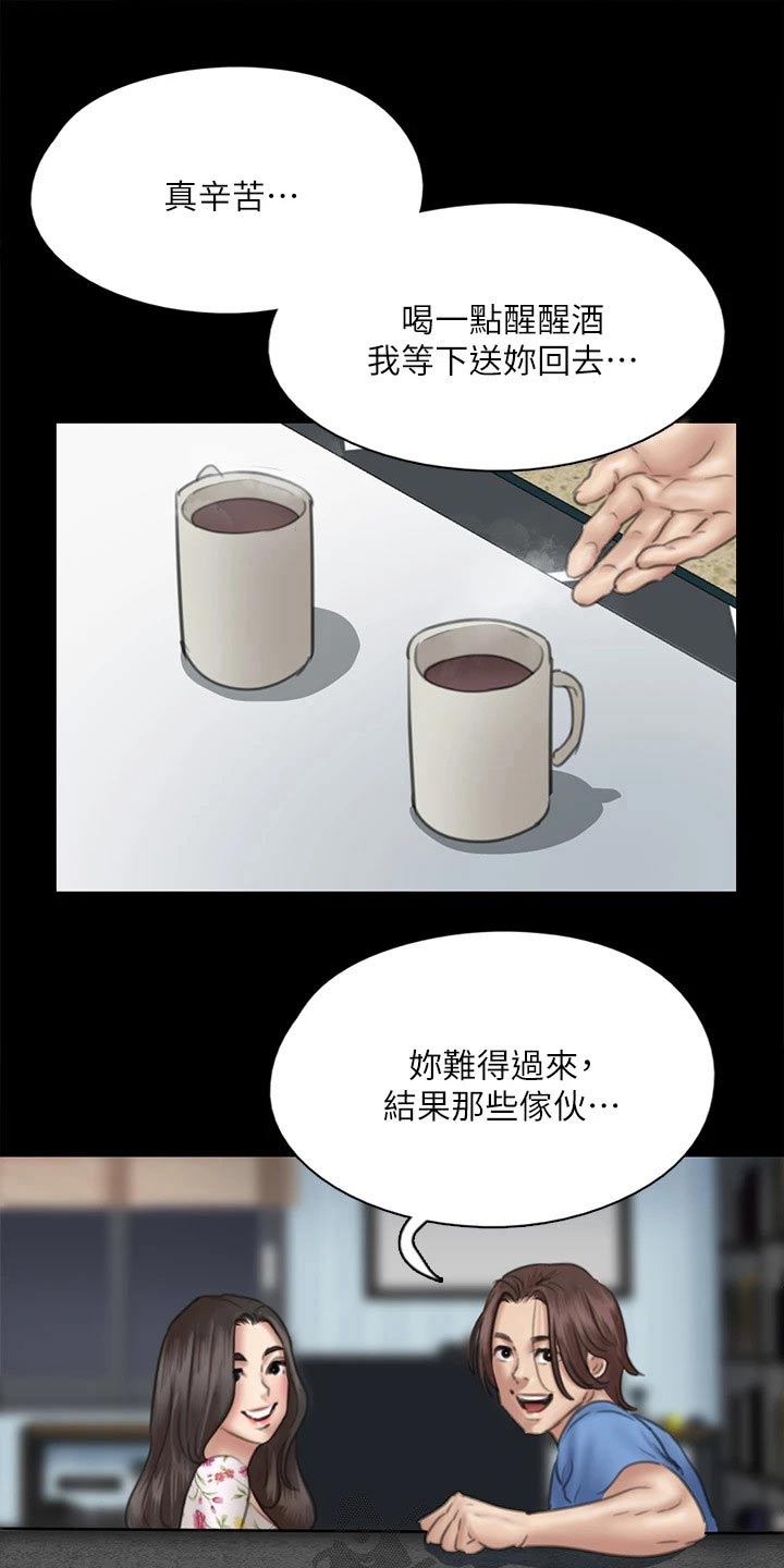 第72章：考虑22