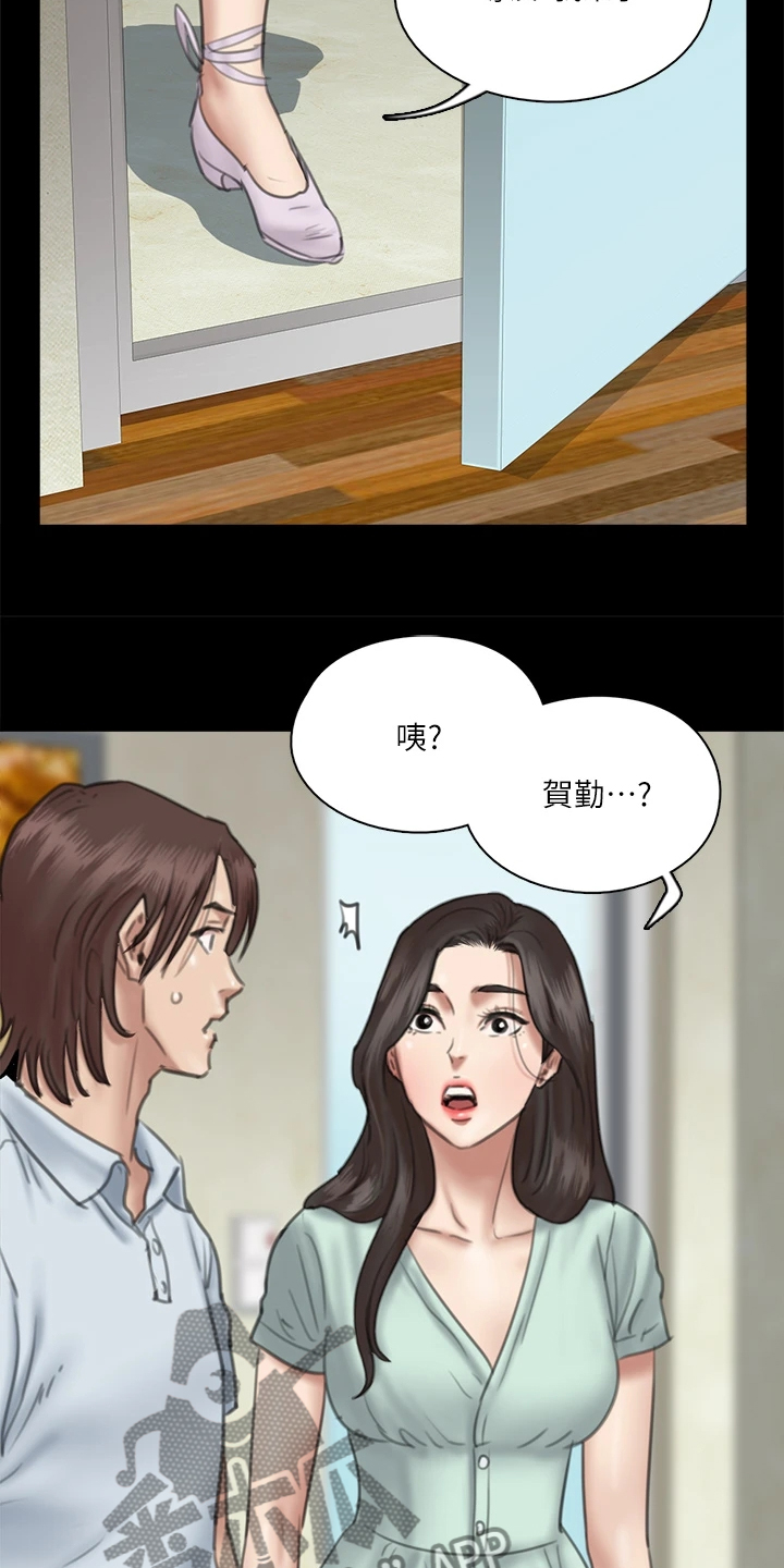 第41章：你来干嘛4