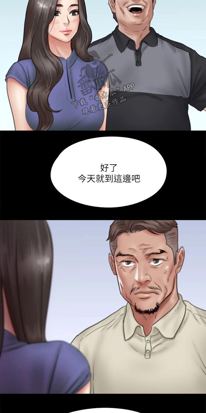 第77章：高尔夫21