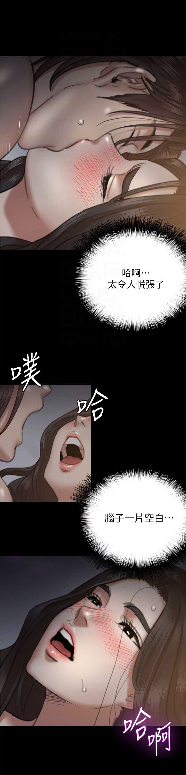 第17章：慌乱8