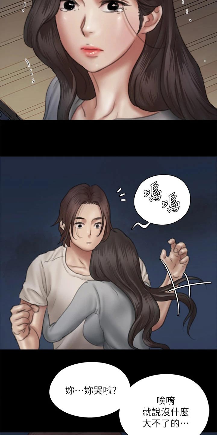 第92章：我们分手吧16