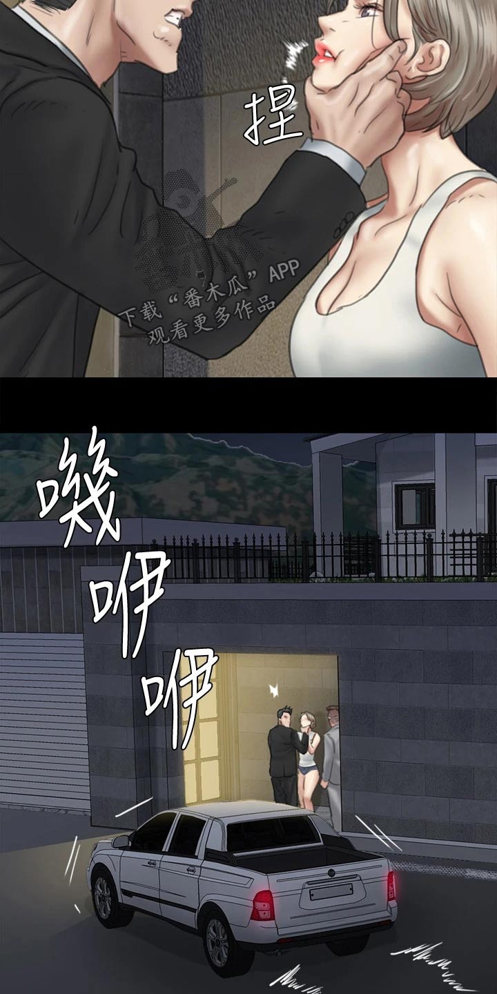第100章：现在才来9