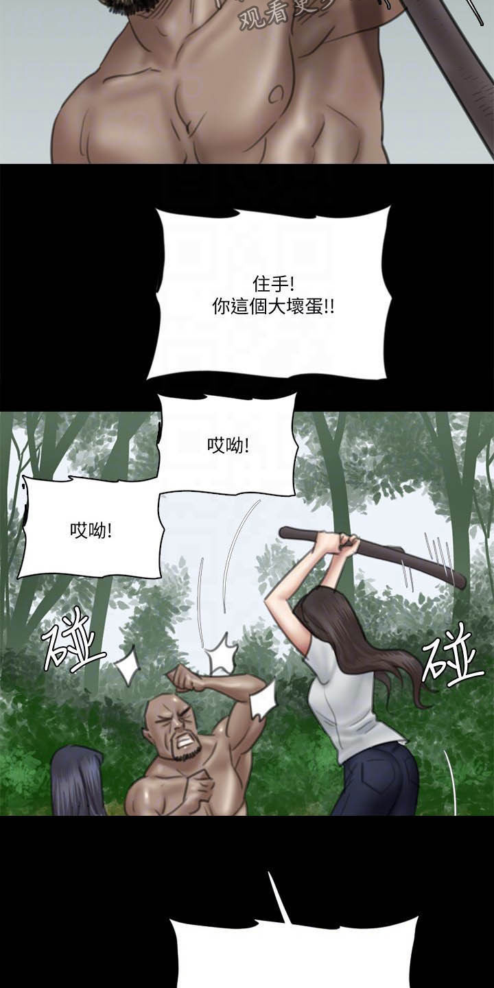 第63章：羊入虎口12