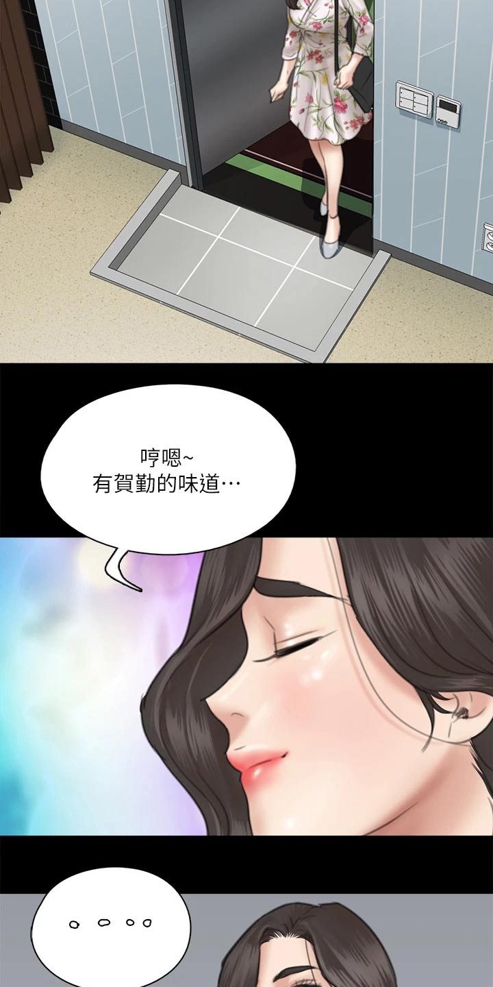 第71章：惊喜18