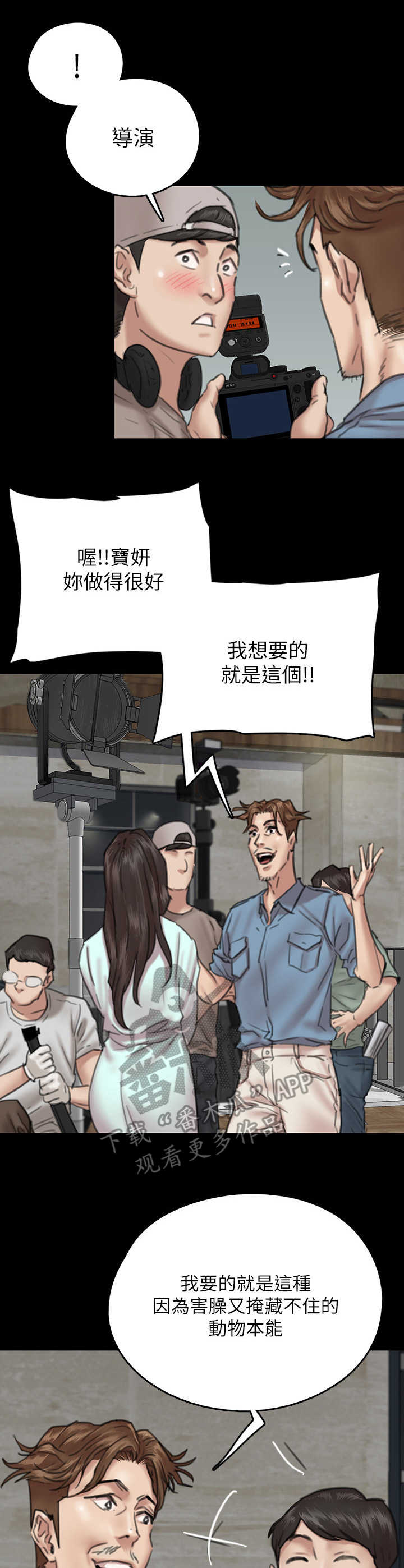 第18章：发火10