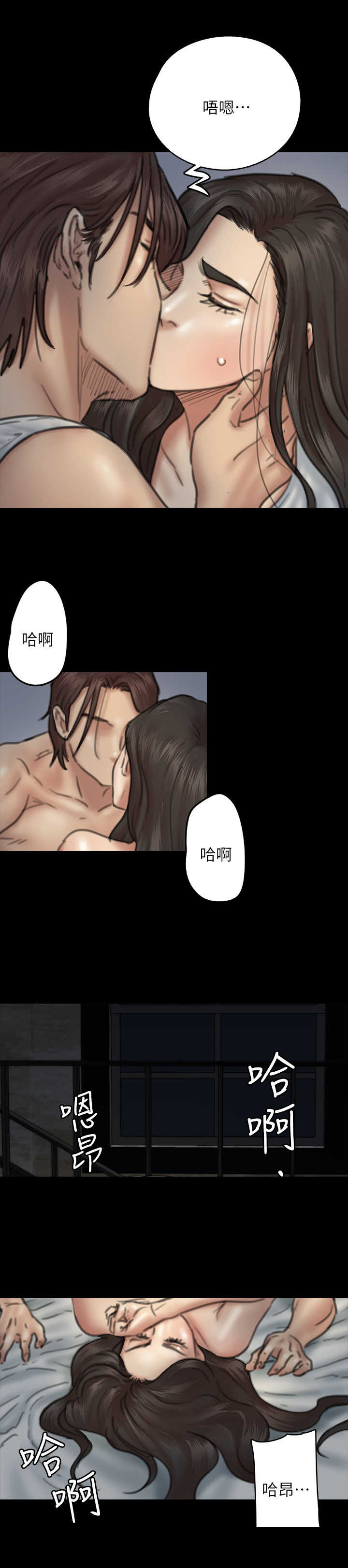 第22章：走着瞧6