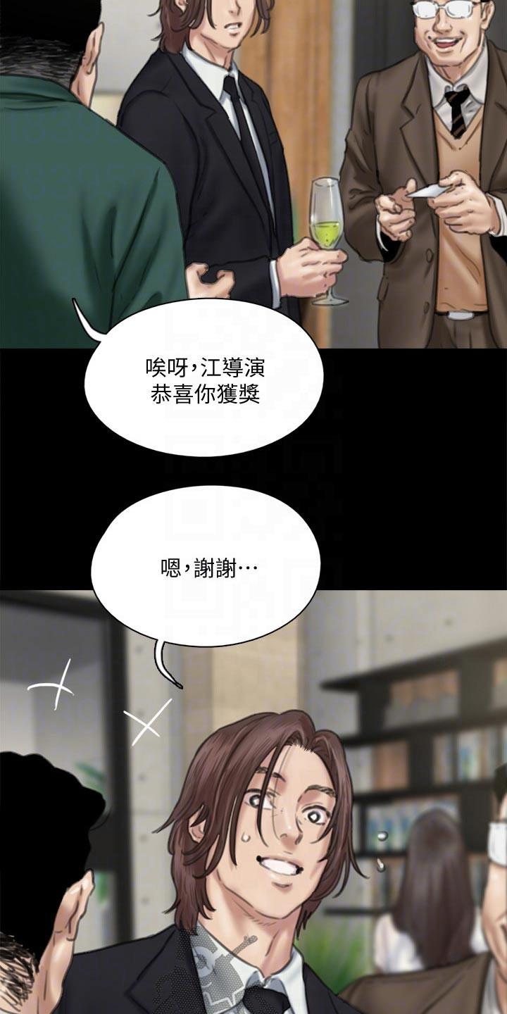 第112章：导演17