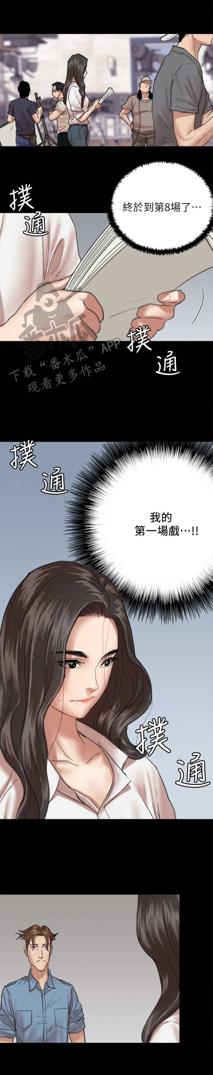 第12章：准备工作2