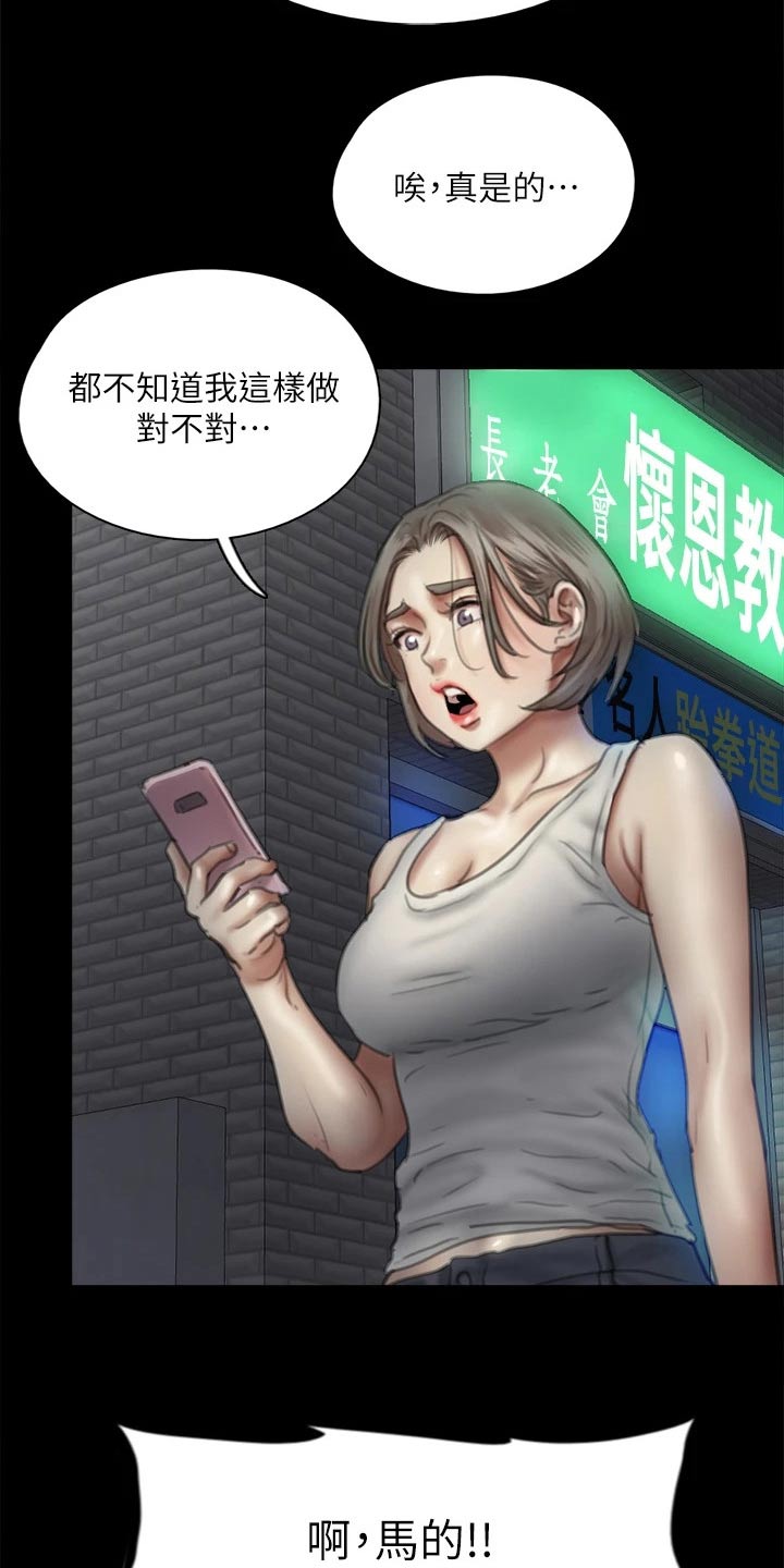 第91章：自己承担17