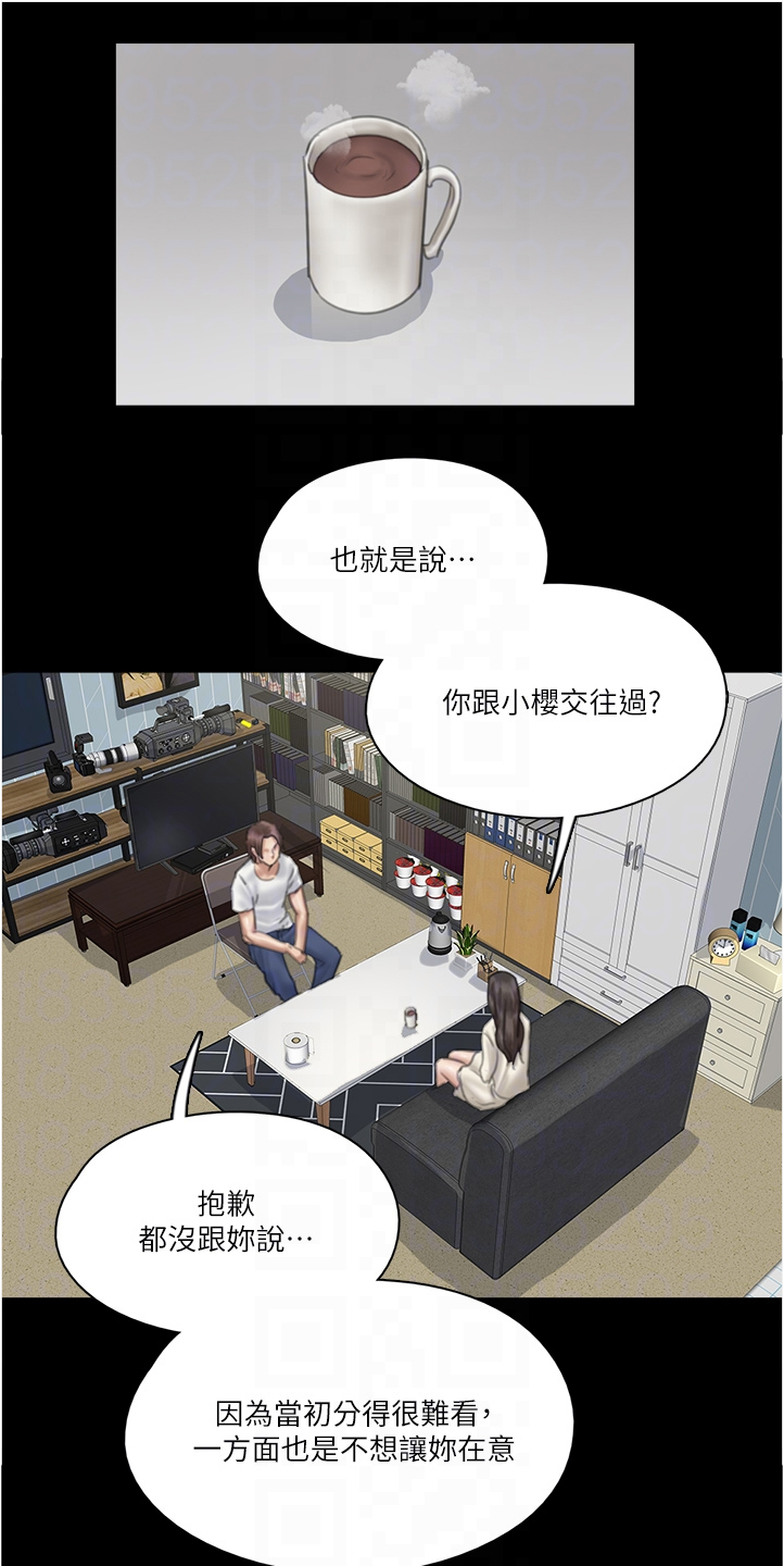 第43章：解释缘由0