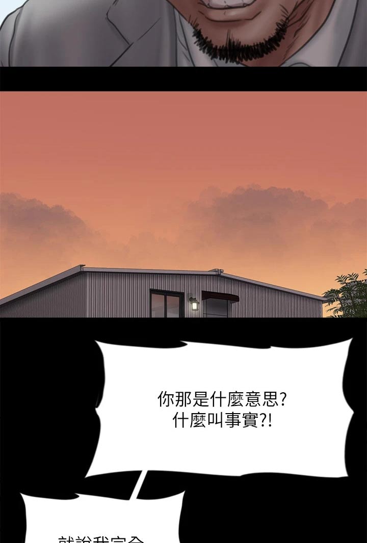 第85章：寻求帮助1