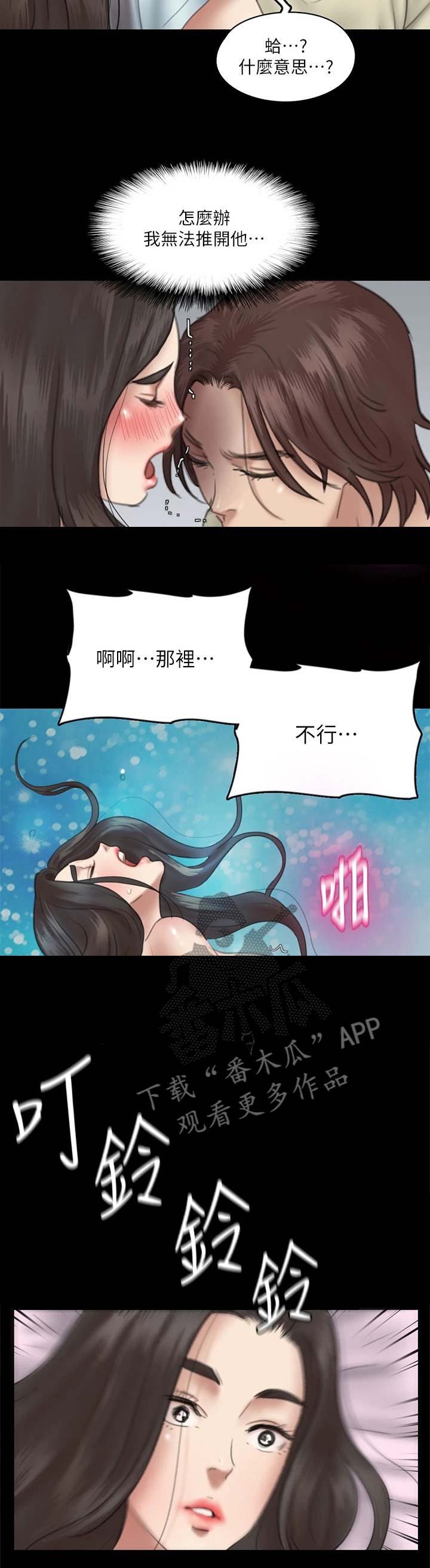 第33章：海报3
