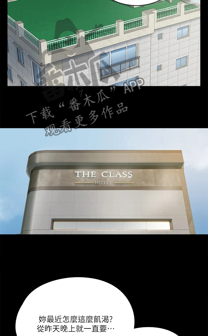 第39章：很会做饭6