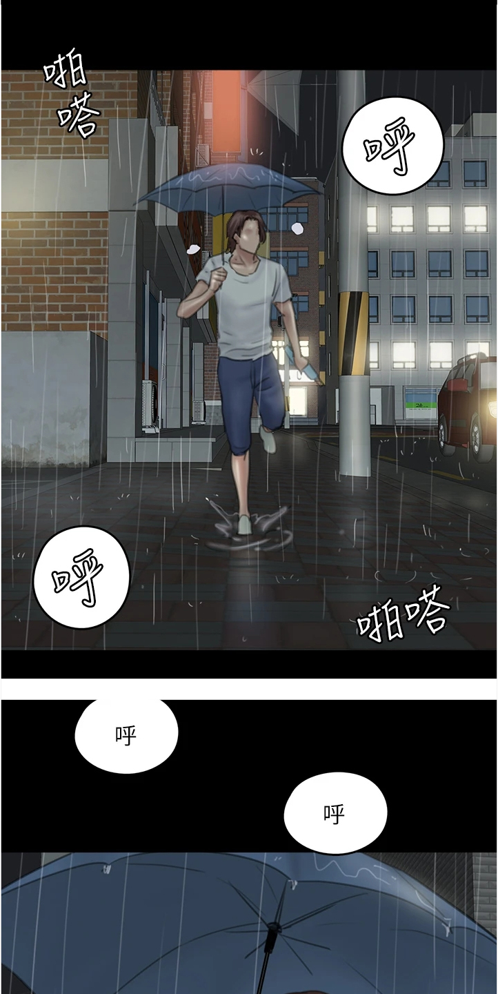 第44章：寻找7