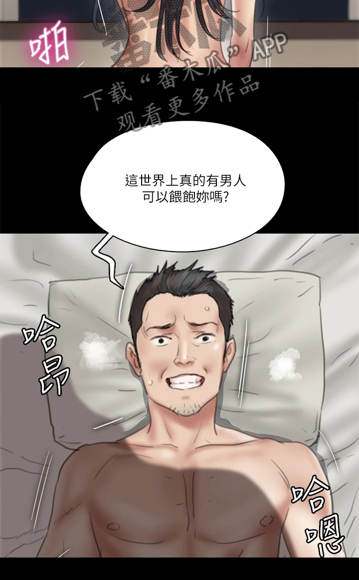 第39章：很会做饭16