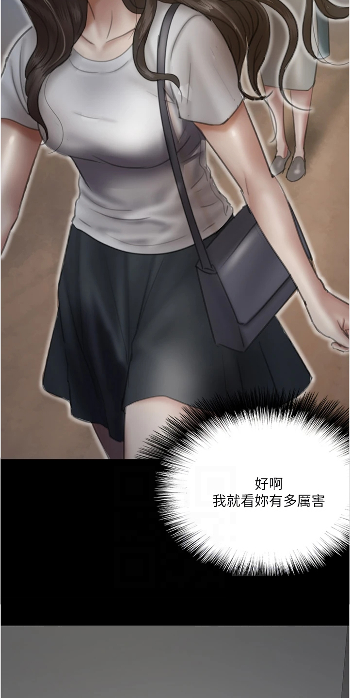 第51章：下一场10