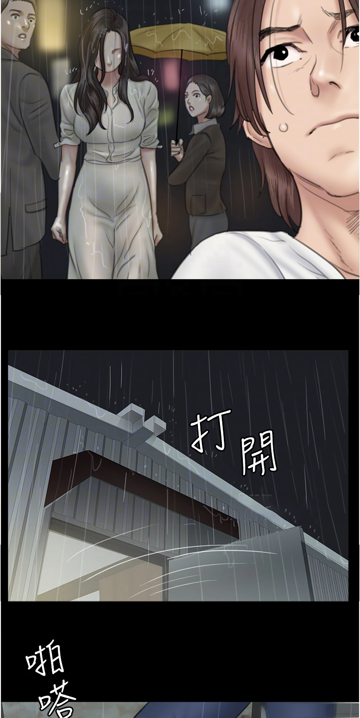 第43章：解释缘由16