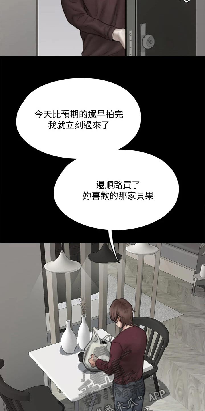 第89章：精明22