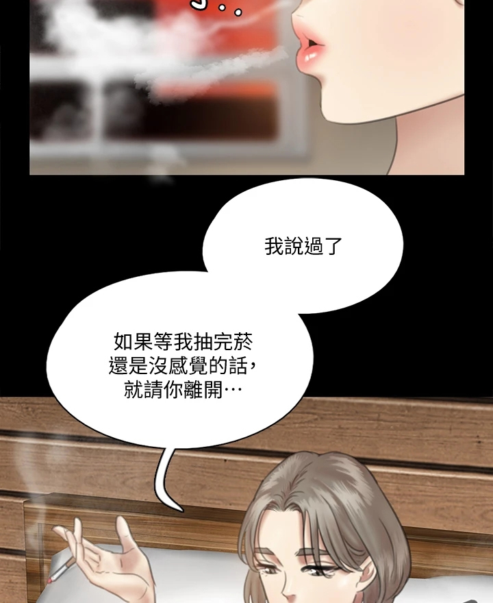 第35章：给我一点时间19