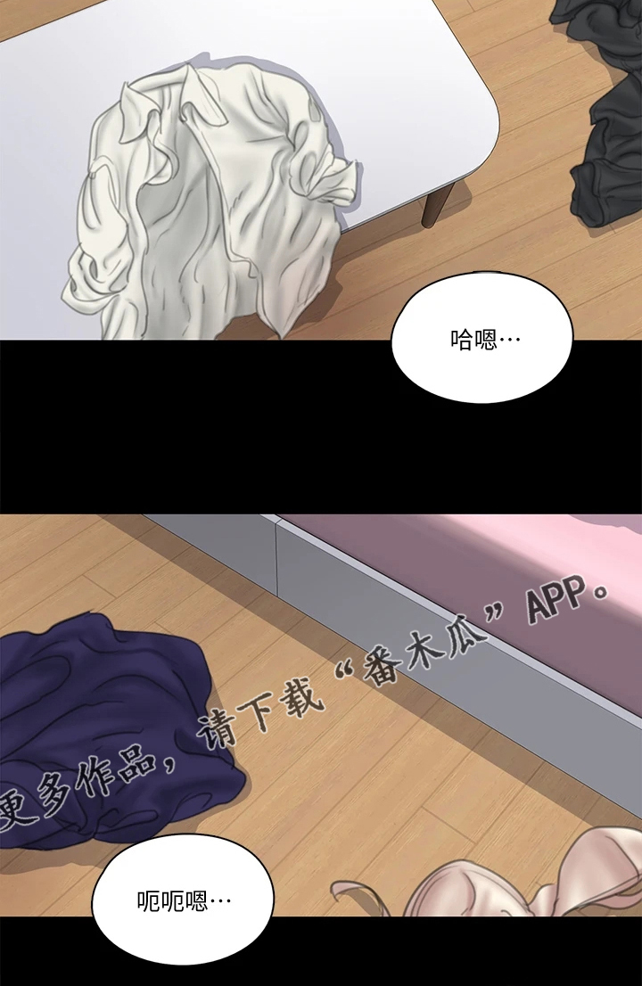 第37章：答应了11