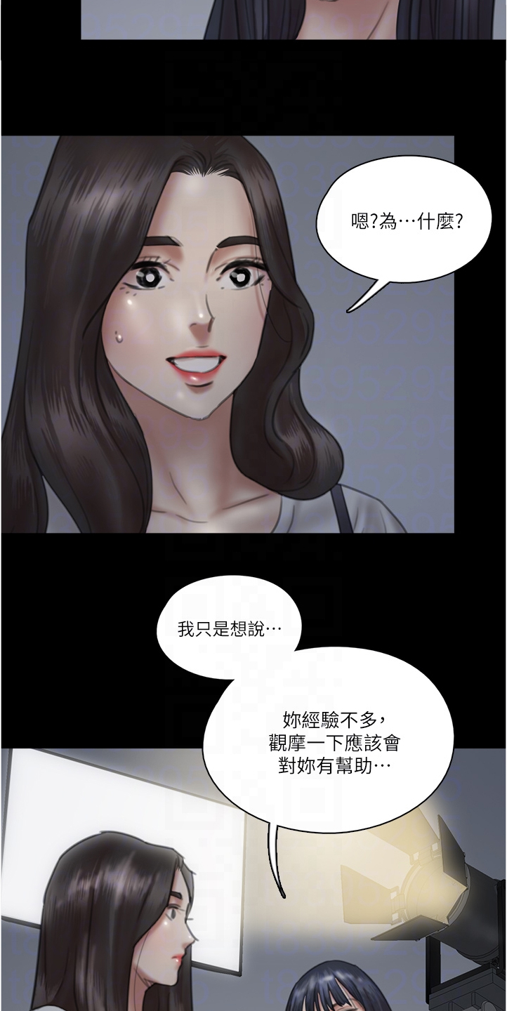 第51章：下一场7