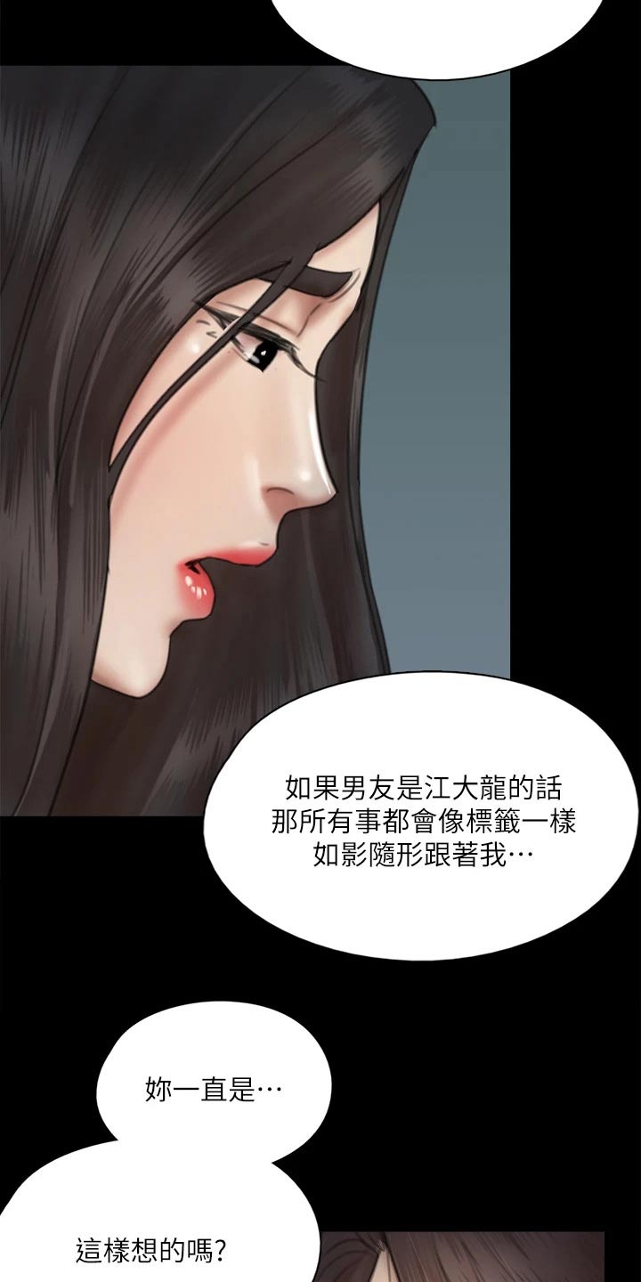 第93章：不该这样的9