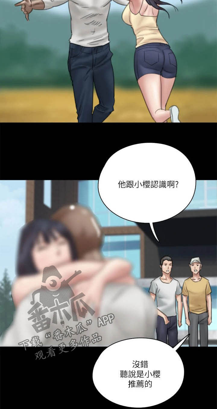 第58章：旁观11
