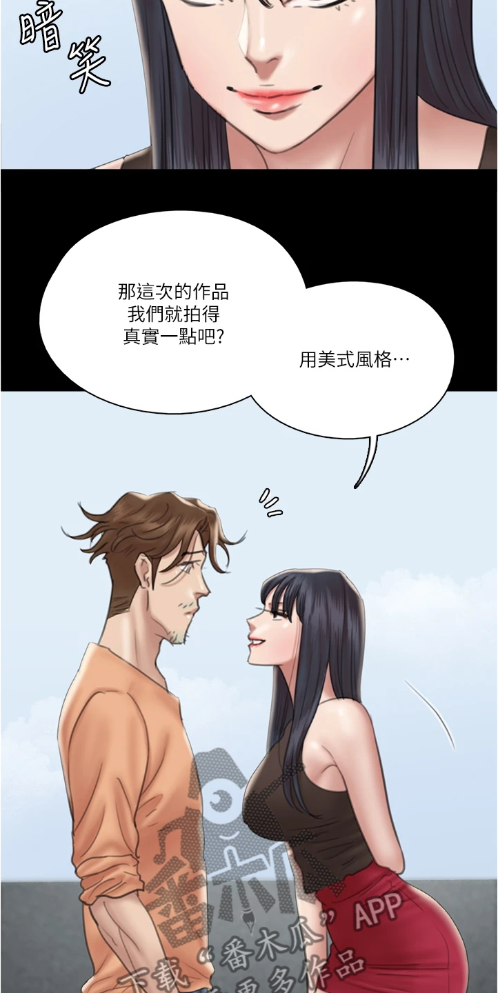 第46章：噩梦21