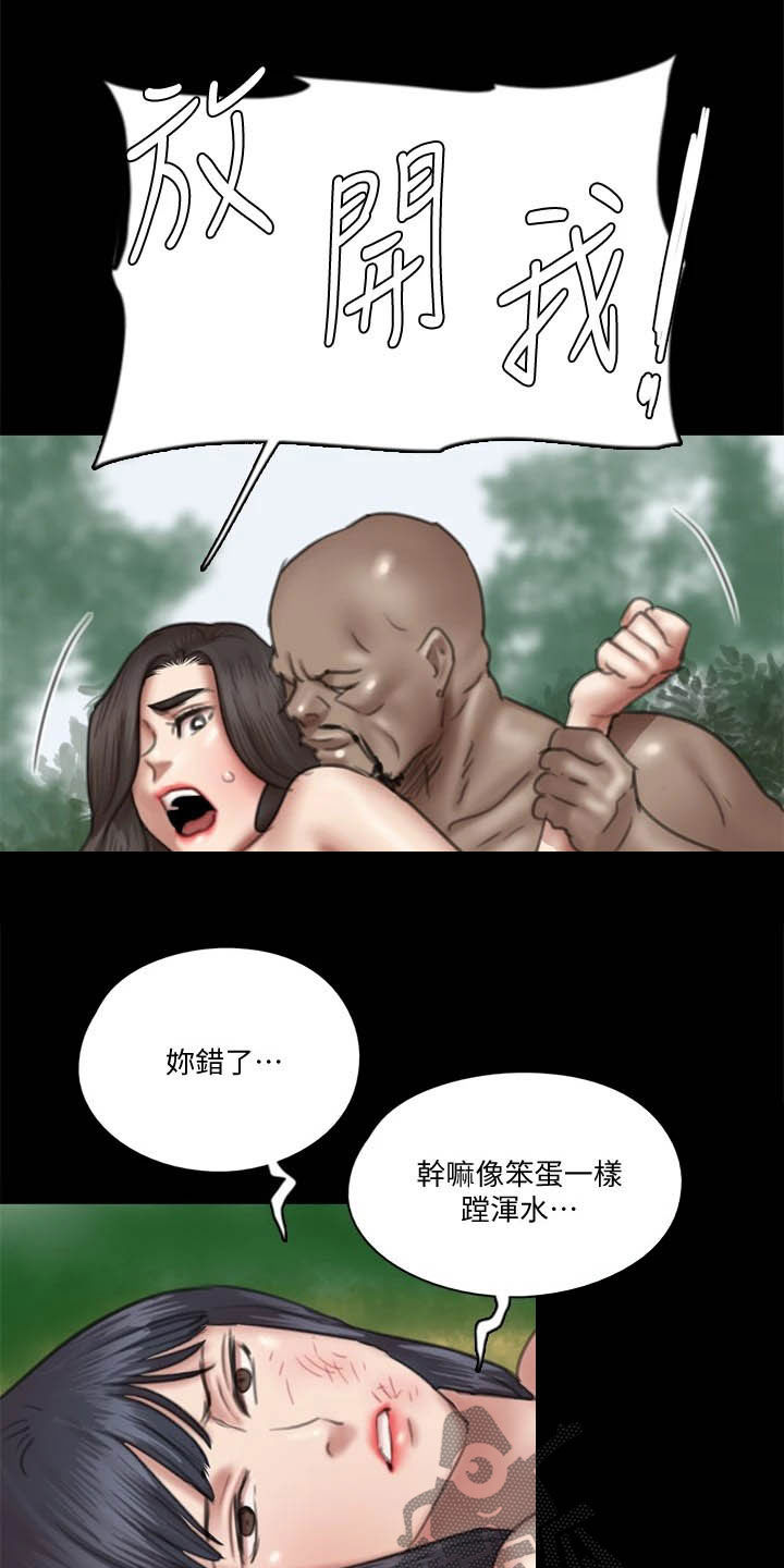 第64章：快跑11