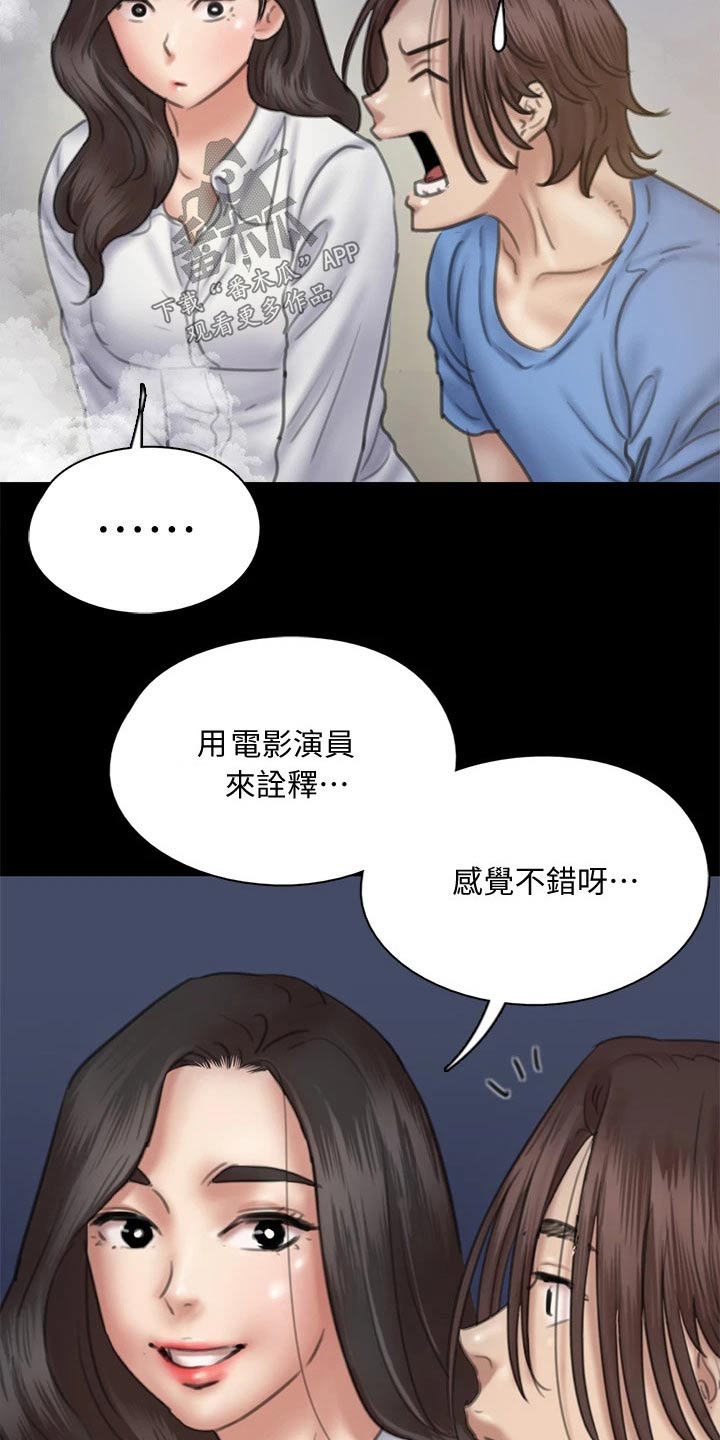 第72章：考虑12