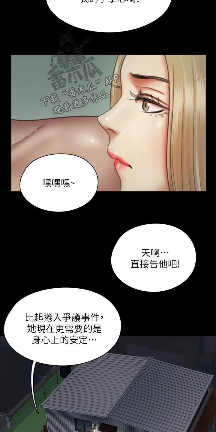 第83章：邀约4