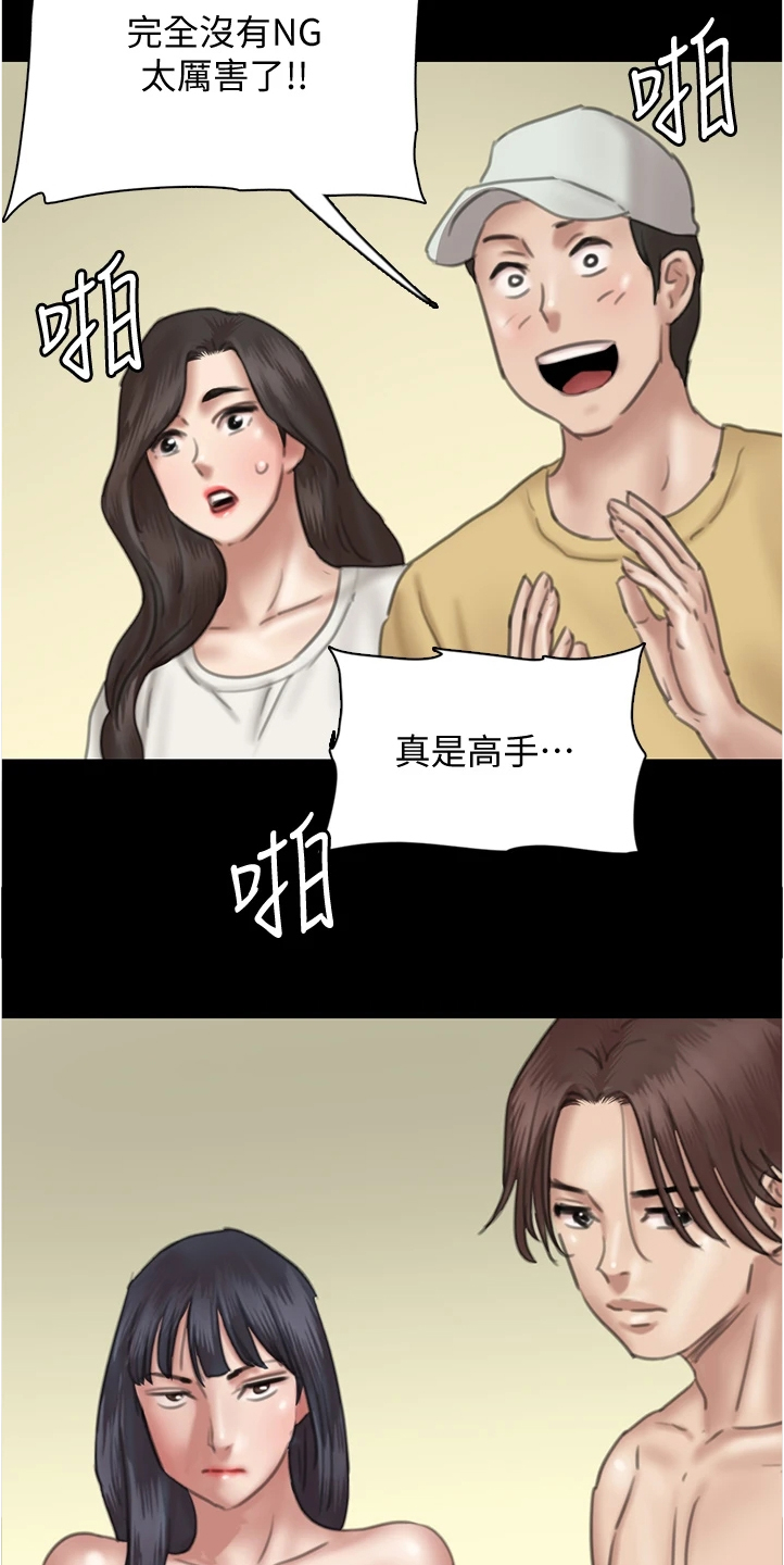 第53章：其实是假的10