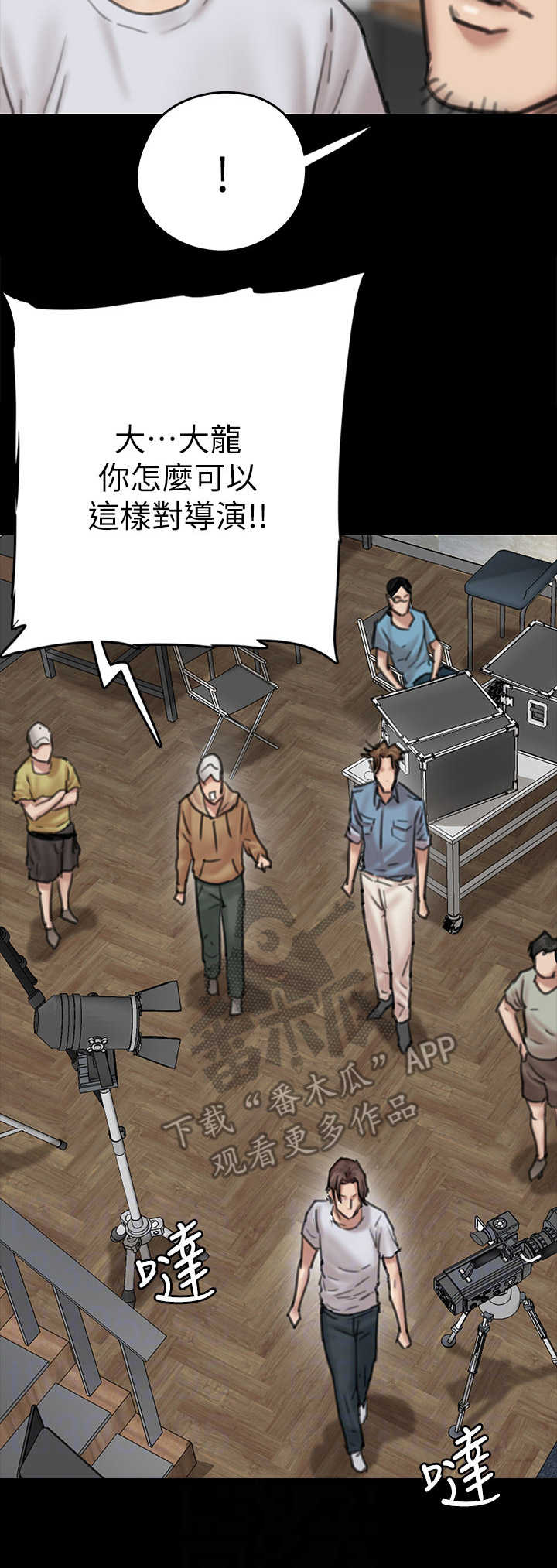 第21章：决心2