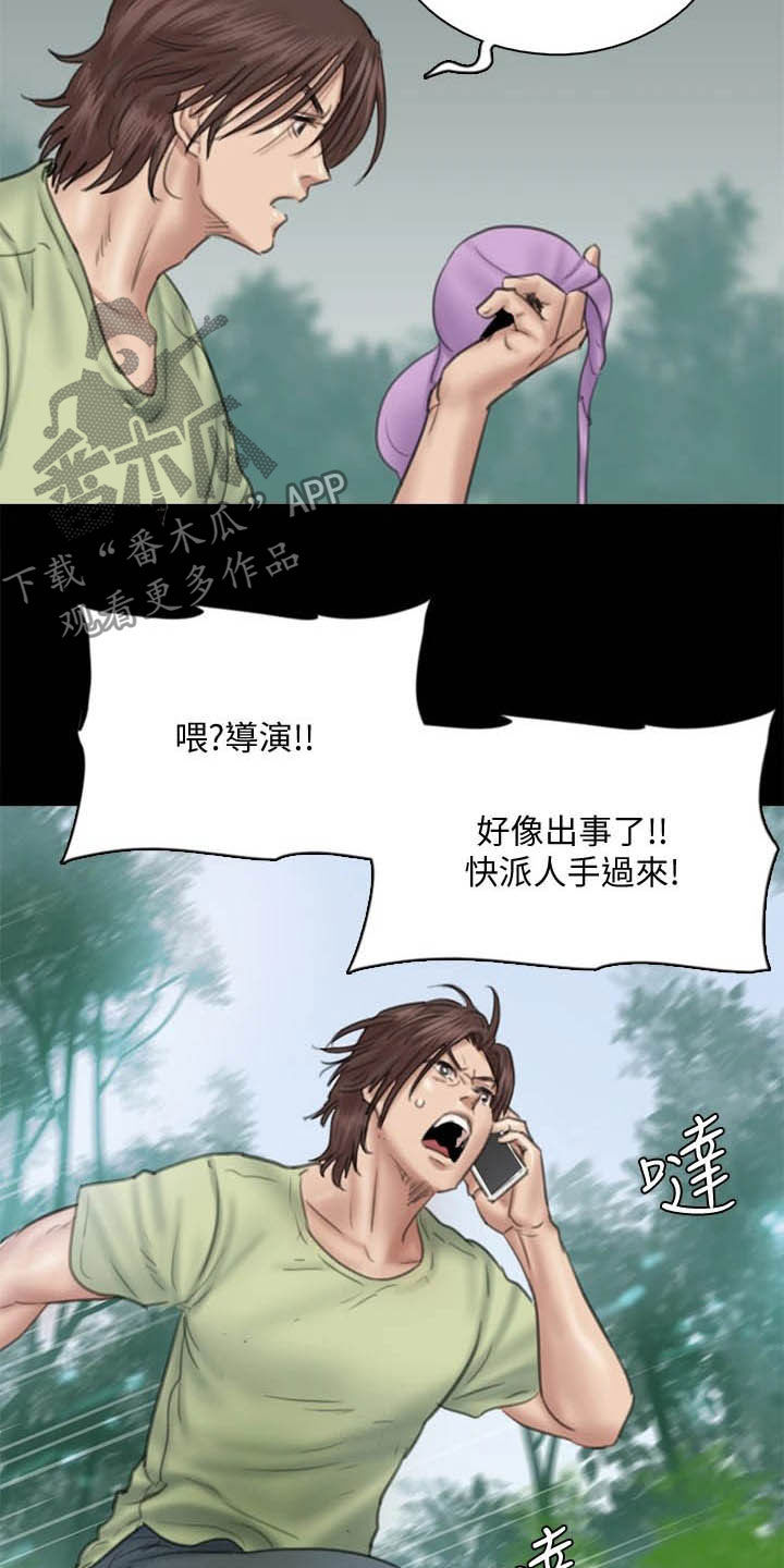 第64章：快跑3
