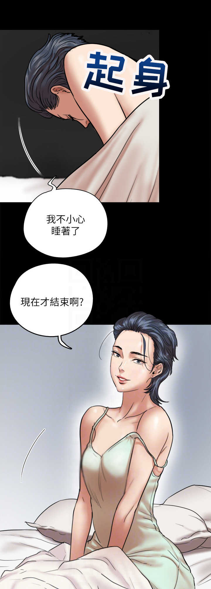 第7章：签约10