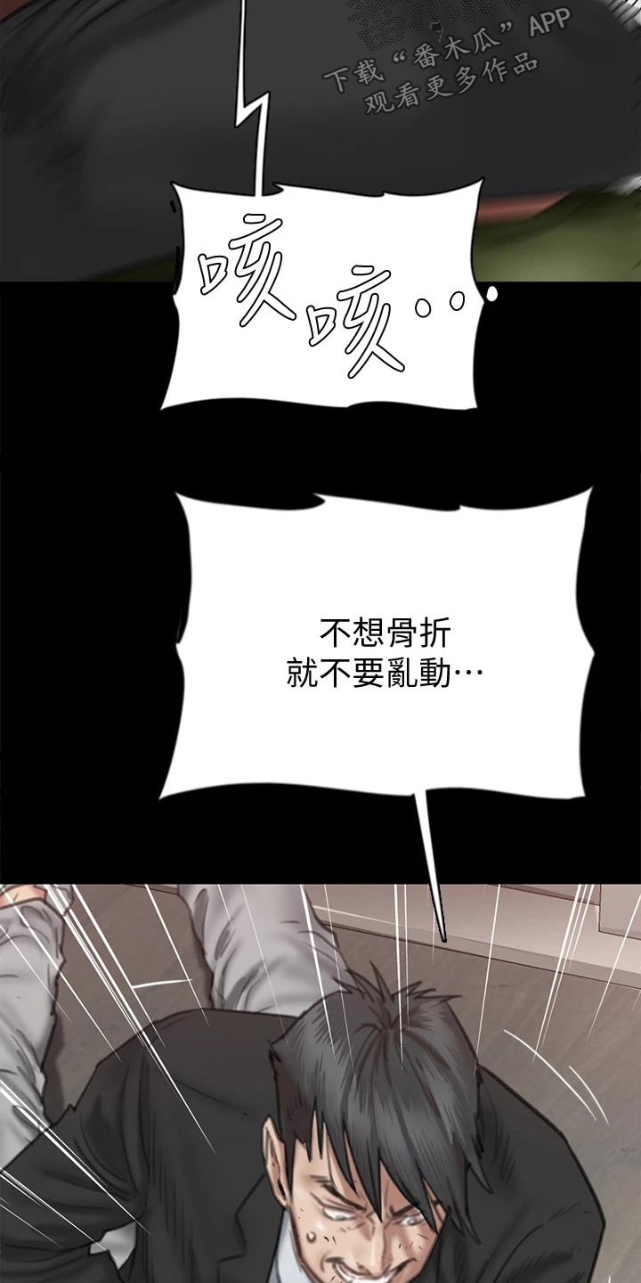 第101章：钥匙15
