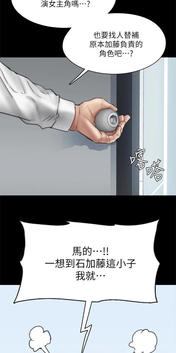 第88章：伤心欲绝18