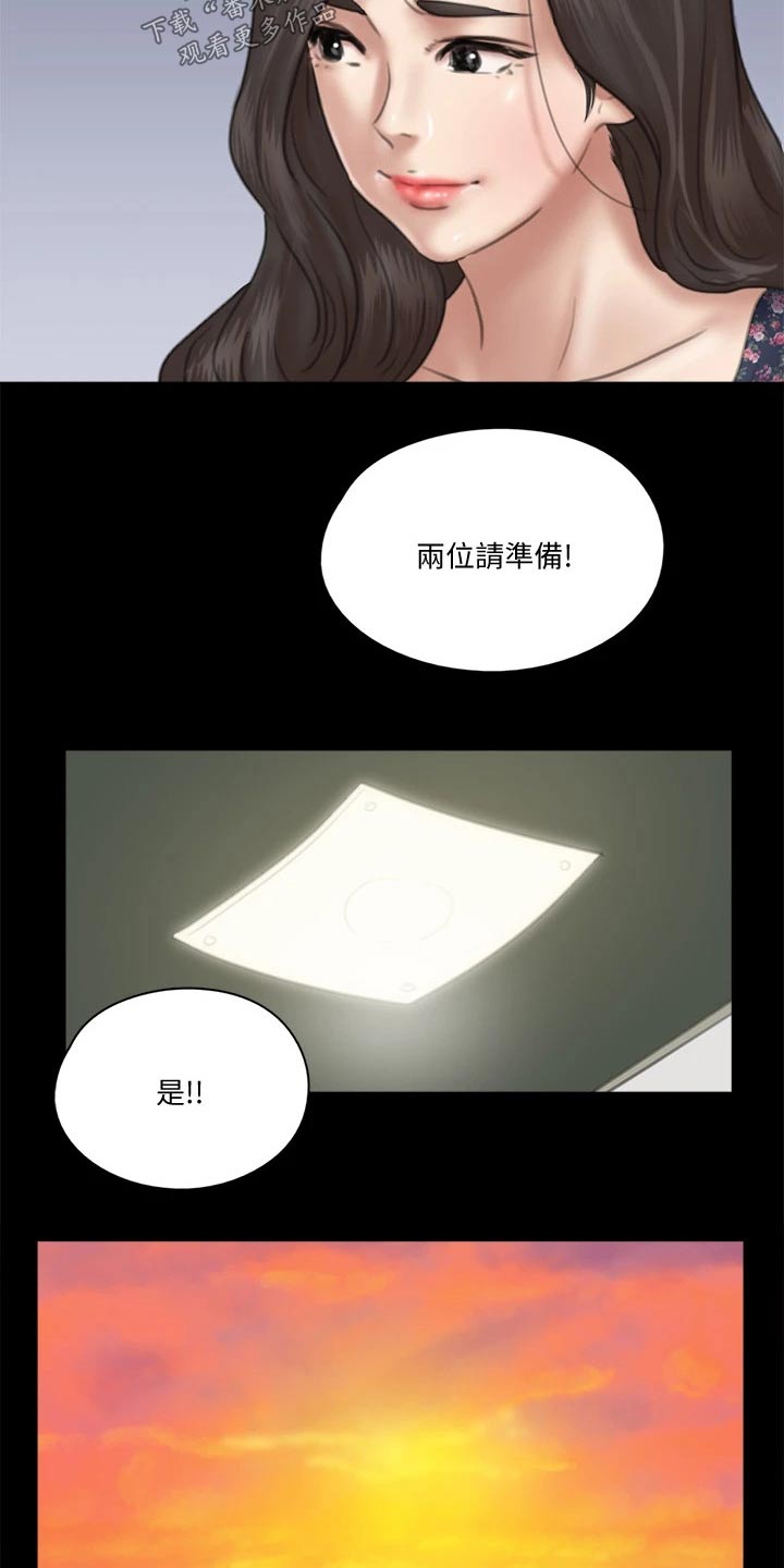 第68章：接触11