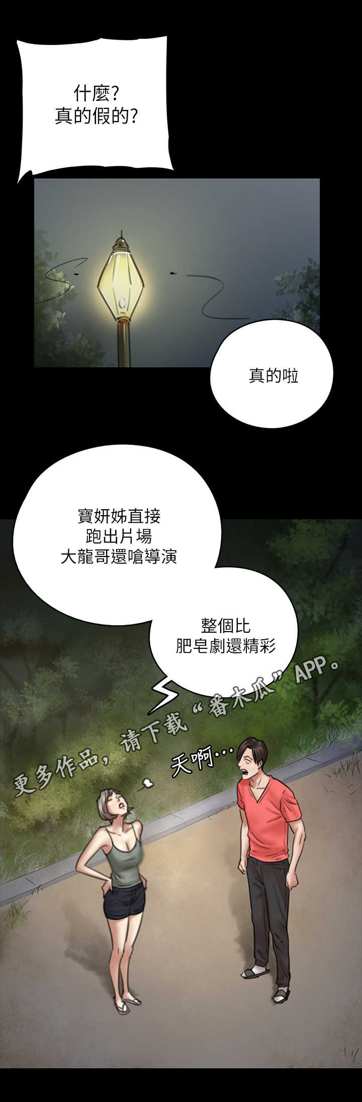 第21章：决心4