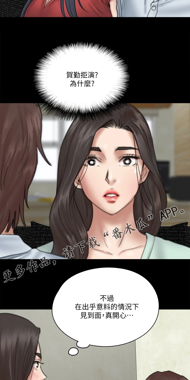 第41章：你来干嘛11