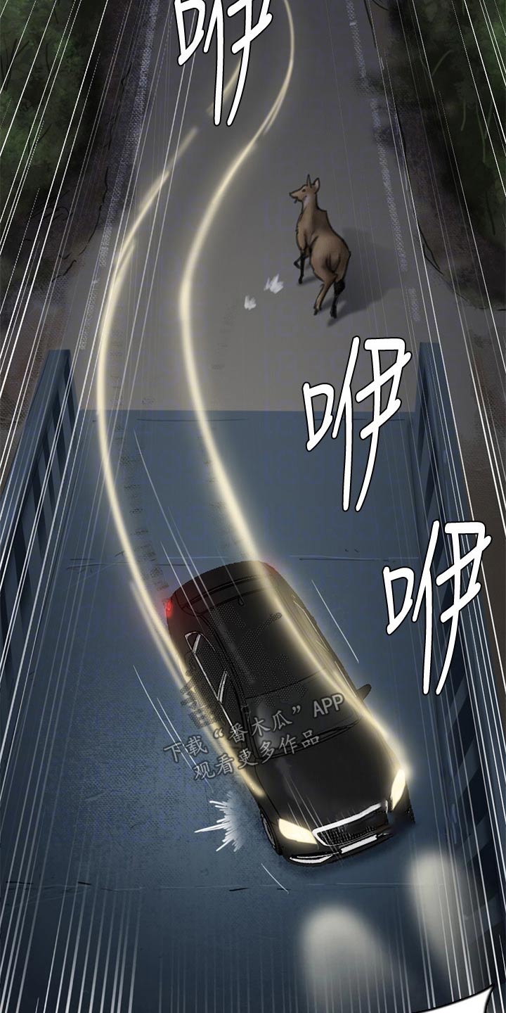 第108章：求救7