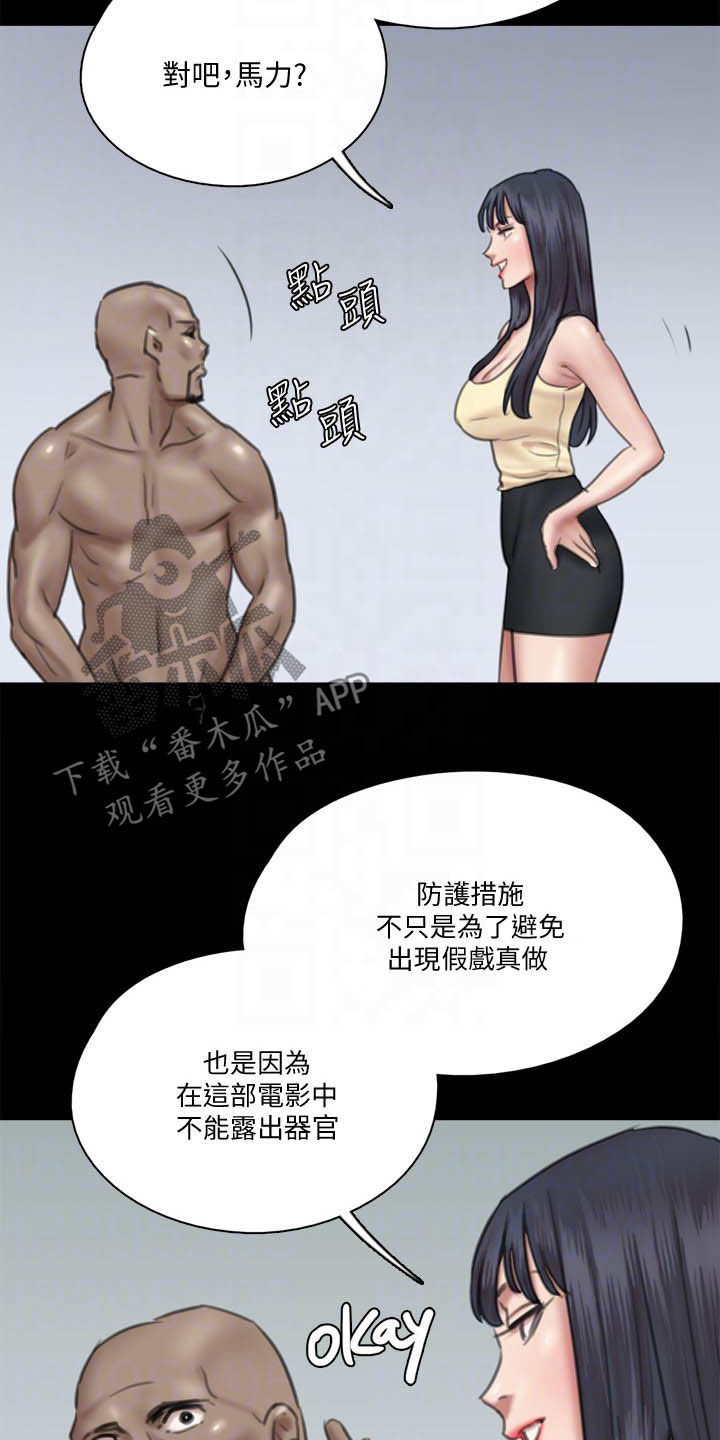 第59章：融入情绪13