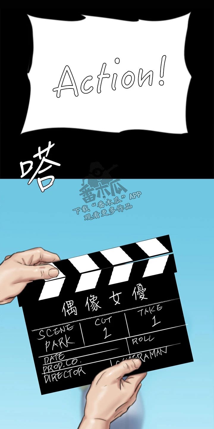 第115章：【完结】我们的日子16